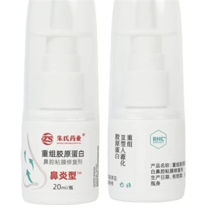 鼻保湿剤